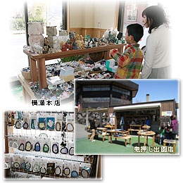 �X�g�[���Y���c�X��